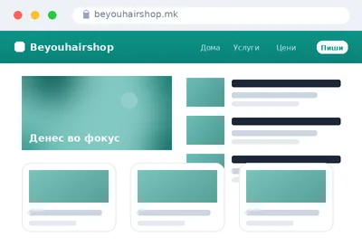 beyouhairshop.mk
