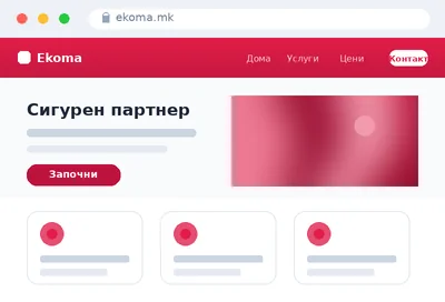 ekoma.mk