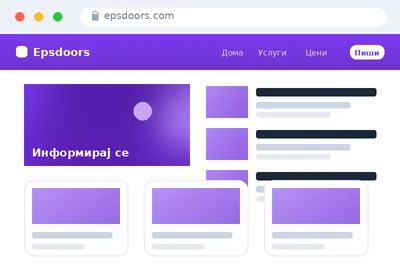 epsdoors.com