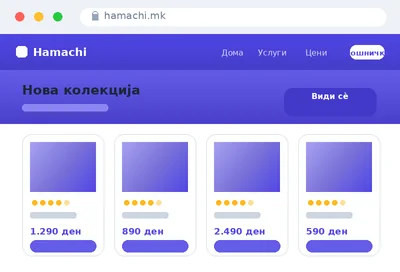 hamachi.mk