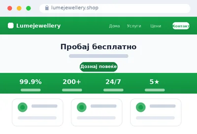 lumejewellery.shop