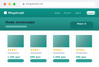 megatrejd.mk