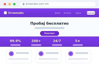 ornamaks.com.mk
