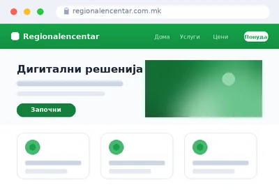 regionalencentar.com.mk
