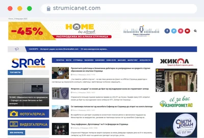 strumicanet.com