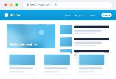 union-gas.com.mk