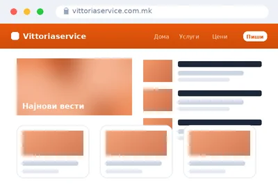vittoriaservice.com.mk